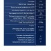 Патрон 7,62х39 БПЗ FMJ 12,7 Subsonic лак