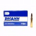 Патрон 30-06Sprg PMP SP 9,72г ProAmm