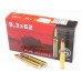 Патрон 9,3х62 Geco TM SP 16,5 Патрон 9,3х62 Geco TM SP 16,5