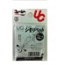 Застежка с вертлюгом UG Shimori pet blue S Застежка с вертлюгом UG Shimori pet blue S