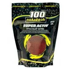 Активатор клева 100 Поклевок Super Activ красный червь 400гр