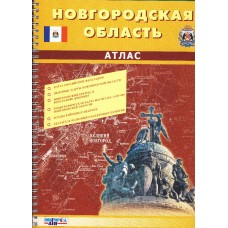 Атлас Нижняя Волга