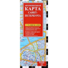 Автокарта СПб ООО Карта Медиа