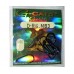 Крючок Gamakatsu G-Carp D-rig MB3 Hook №2 уп.10шт Крючок Gamakatsu G-Carp D-rig MB3 Hook №2 уп.10шт