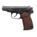 Пистолет Baikal МР 471 10х23Т служебный
