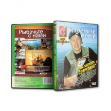 Диск DVD Что может сбирулино Диск DVD Что может сбирулино