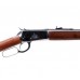 Карабин Rossi 92 Nickel 20'' .454Casull