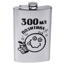 Фляжка Хольстер 300мл Позитива Фляжка Хольстер 300мл Позитива