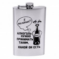 Фляжка Хольстер Алкоголь нужно принимать Фляжка Хольстер Алкоголь нужно принимать