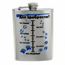 Фляжка Хольстер Для храбрости Фляжка Хольстер Для храбрости