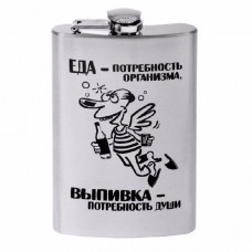 Фляжка Хольстер Еда-потребность организма Фляжка Хольстер Еда-потребность организма