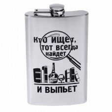 Фляжка Хольстер Кто ищет, тот всегда найдет Фляжка Хольстер Кто ищет, тот всегда найдет