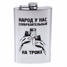 Фляжка Хольстер Народ у нас сообразительный Фляжка Хольстер Народ у нас сообразительный