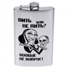 Фляжка Хольстер Пить или не пить Фляжка Хольстер Пить или не пить