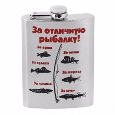 Фляжка Хольстер За отличную рыбалку Фляжка Хольстер За отличную рыбалку