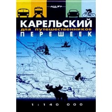 Карта Карельский перешеек Карта Карельский перешеек
