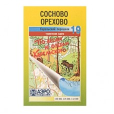Карта по лесам и озерам Карельского №19 Карта по лесам и озерам Карельского №19