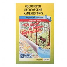 Карта по лесам и озерам Карельского №1-4 Карта по лесам и озерам Карельского №1-4