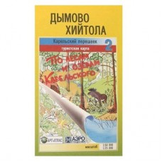 Карта по лесам и озерам Карельского №2 Карта по лесам и озерам Карельского №2