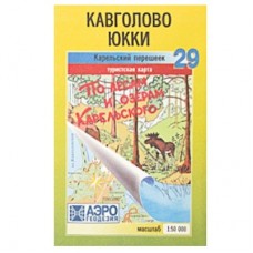 Карта по лесам и озерам Карельского №29 Карта по лесам и озерам Карельского №29
