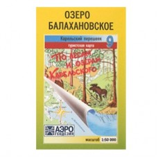 Карта по лесам и озерам Карельского №9 Карта по лесам и озерам Карельского №9