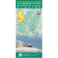 Карта Суоярвск. р-он Карелия Карта Суоярвск. р-он Карелия