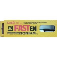 Клей Borika ПВХ двухкомпонентный Клей Borika ПВХ двухкомпонентный