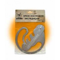Крюк Expedition костровой хромированный Крюк Expedition костровой хромированный