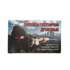 Патрон 12х65 БПЗ 3 стальная гильза Патрон 12х65 БПЗ 3 стальная гильза