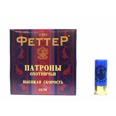 Патрон 12х70 Феттер 5 32 высокая скорость