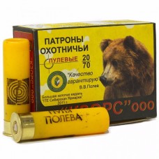 Патрон 20х70 КЗОРС пуля Полева Патрон 20х70 КЗОРС пуля Полева