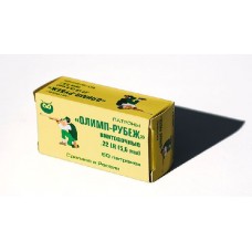 Патрон 22 LR Олимп-Рубеж (50шт) Патрон 22 LR Олимп-Рубеж (50шт)