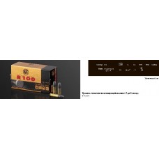 Патрон 22 LR RWS R100 2,6гр (50шт) Патрон 22 LR RWS R100 2,6гр (50шт)
