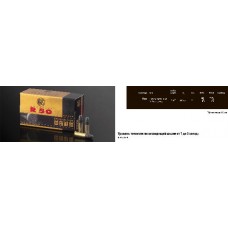 Патрон 22 LR RWS R50 2,6гр (50шт) Патрон 22 LR RWS R50 2,6гр (50шт)