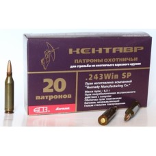Патрон 243Win БПЗ SP Кентавр 6,5г лак Патрон 243Win БПЗ SP Кентавр 6,5г лак