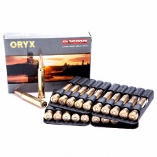 Патрон 300WM Norma 13,0 Oryx