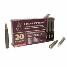 Патрон 30-06Sprg БПЗ Кентавр 9,4 FMJ