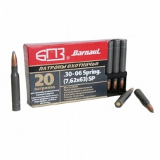 Патрон 30-06Sprg БПЗ SP 9,1г полимер