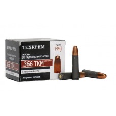 Патрон 366 ТКМ Техкрим FMJ 14-14,5гр Патрон 366 ТКМ Техкрим FMJ 14-14,5гр