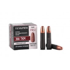 Патрон 366 ТКМ Техкрим FMJ-2 13гр Патрон 366 ТКМ Техкрим FMJ-2 13гр