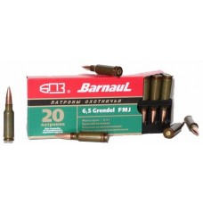 Патрон 6,5х39 БПЗ Grendel лак 1/20 Патрон 6,5х39 БПЗ Grendel лак 1/20