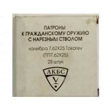 Патрон 7,62х25 Фортуна Tokarev Патрон 7,62х25 Фортуна Tokarev