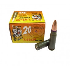 Патрон 7,62х39 АПЗ FMJ BT 124 Патрон 7,62х39 АПЗ FMJ BT 124