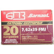 Патрон 7,62х39 БПЗ FMJ 8,0 латунь Патрон 7,62х39 БПЗ FMJ 8,0 латунь