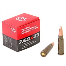 Патрон 7,62х39 КСПЗ FMJ 8,0 биметалл