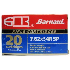 Патрон 7,62х54 БПЗ SP 13,2 оцинк Патрон 7,62х54 БПЗ SP 13,2 оцинк
