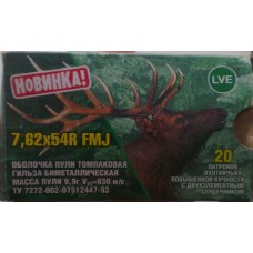 Патрон 7,62х54 НПЗ FMJ биметалл повышенной кучности сердечник Патрон 7,62х54 НПЗ FMJ биметалл повышенной кучности сердечник