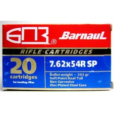 Патрон 7,62x54 БПЗ оцинк SP Патрон 7,62x54 БПЗ оцинк SP
