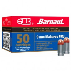 Патрон 9х18 БПЗ Makarov FMJ оцинк Silver 1/50/1000 Патрон 9х18 БПЗ Makarov FMJ оцинк Silver 1/50/1000