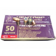 Патрон 9х19Luger БПЗ FMJ Кентавр Патрон 9х19Luger БПЗ FMJ Кентавр